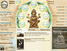 Tablet Screenshot of mos-yoga.ru